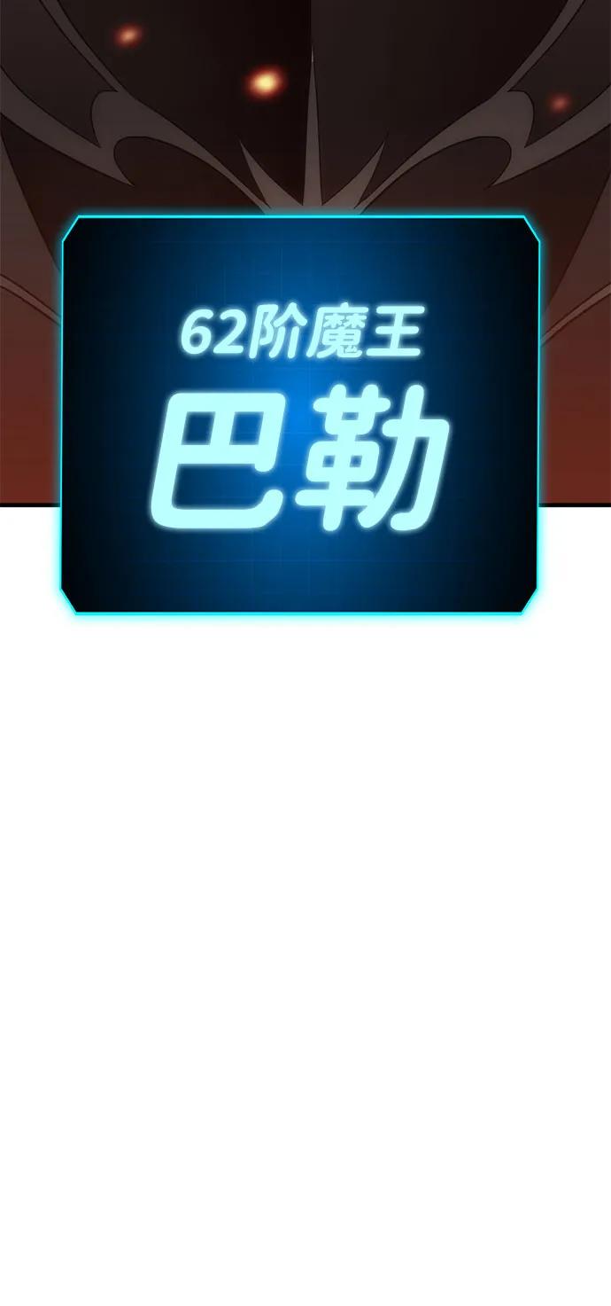 [第41话] 晚宴会场（1）81