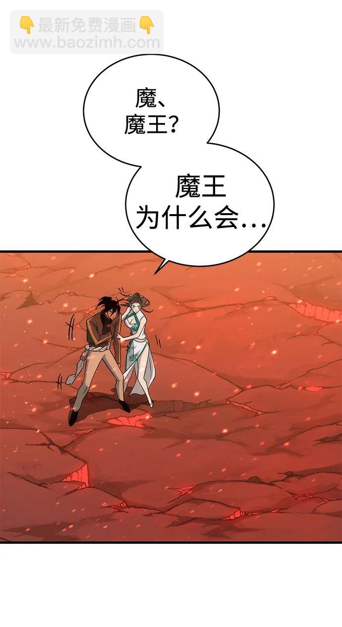 [第41话] 晚宴会场（1）82