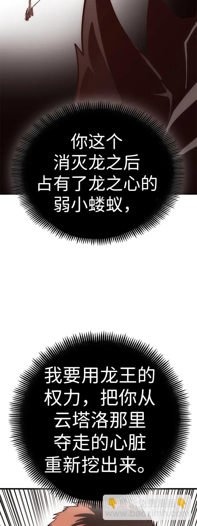 [第41话] 晚宴会场（1）84