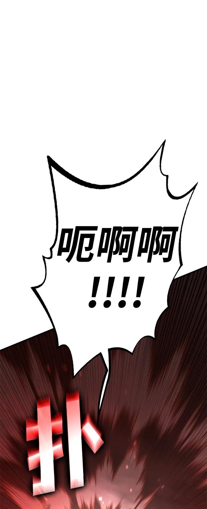 [第41话] 晚宴会场（1）86