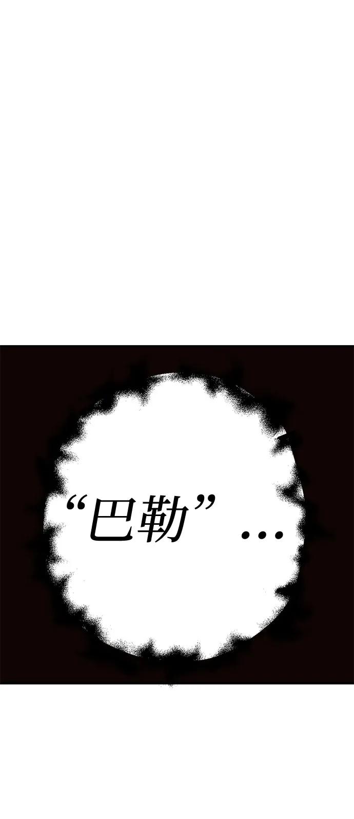 [第41话] 晚宴会场（1）88