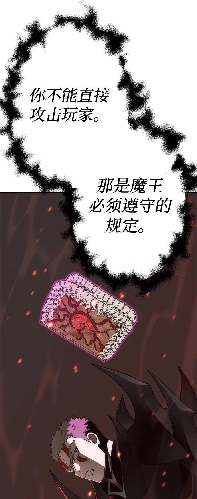 [第41话] 晚宴会场（1）89