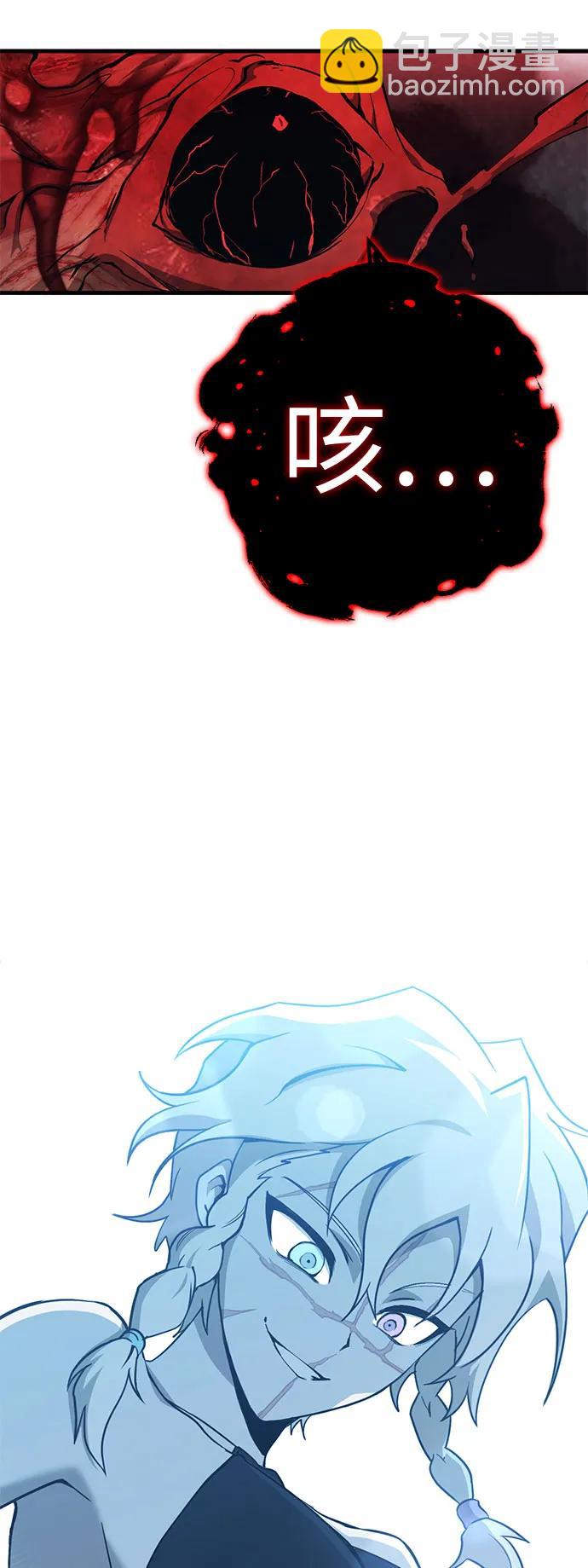 [第41话] 晚宴会场（1）9