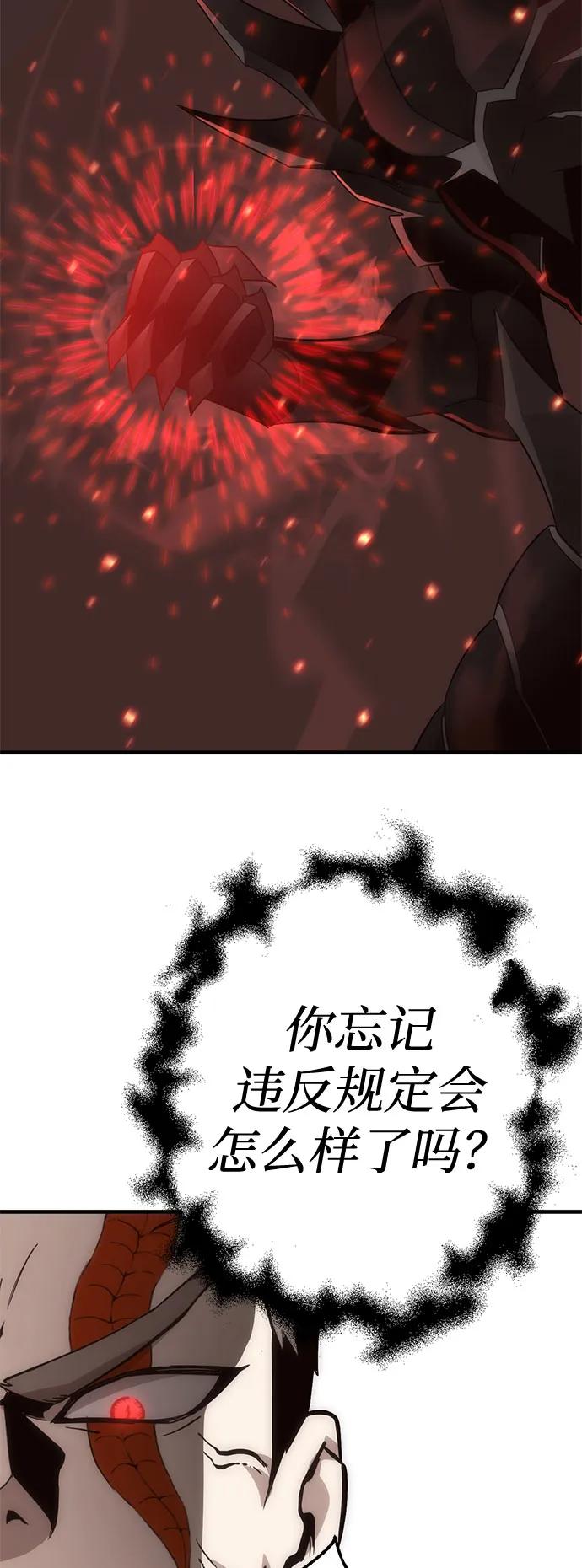 [第41话] 晚宴会场（1）90