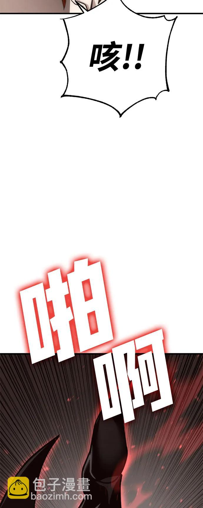 [第41话] 晚宴会场（1）91
