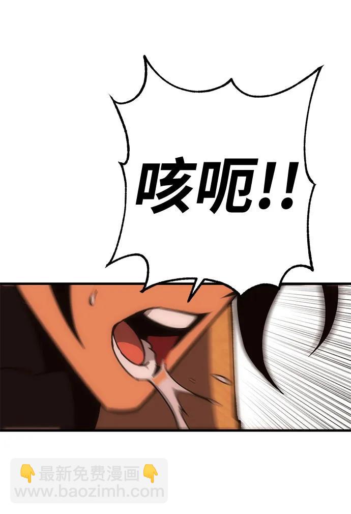 [第41话] 晚宴会场（1）93