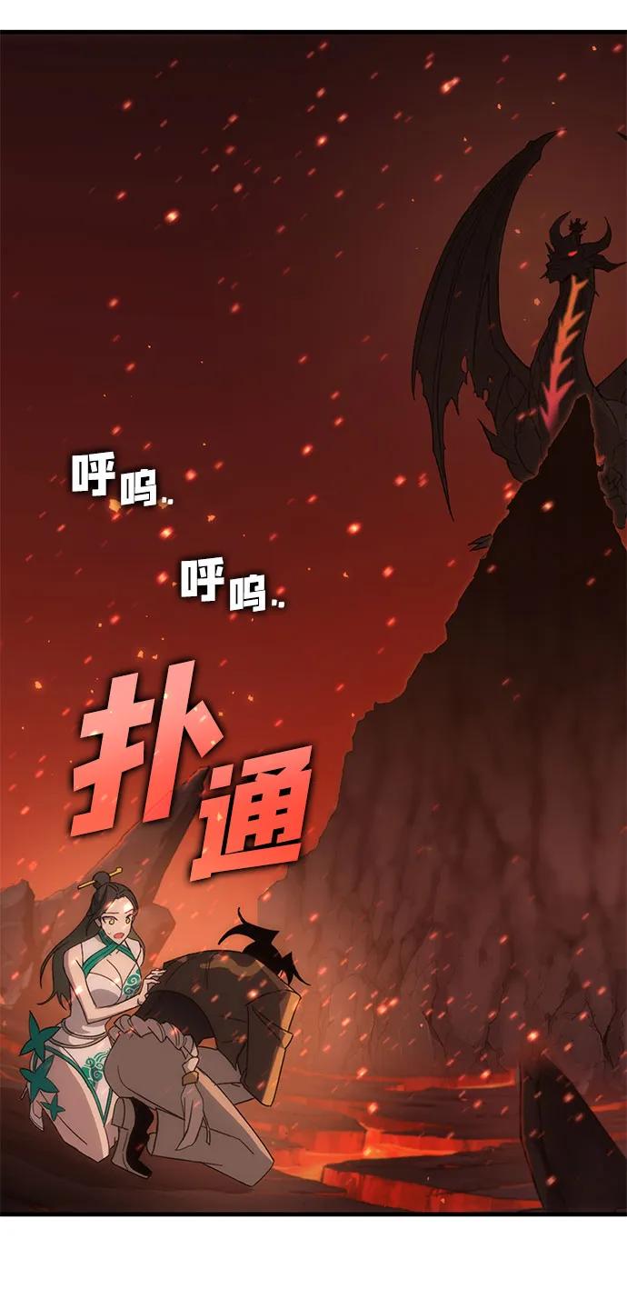 [第41话] 晚宴会场（1）94