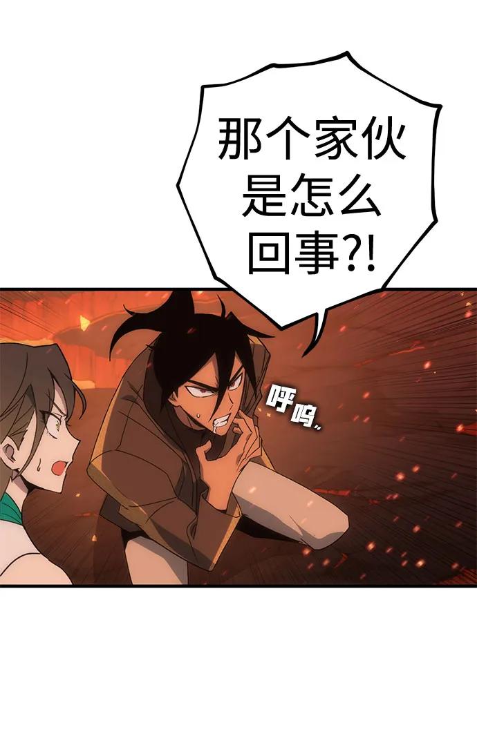 [第41话] 晚宴会场（1）95