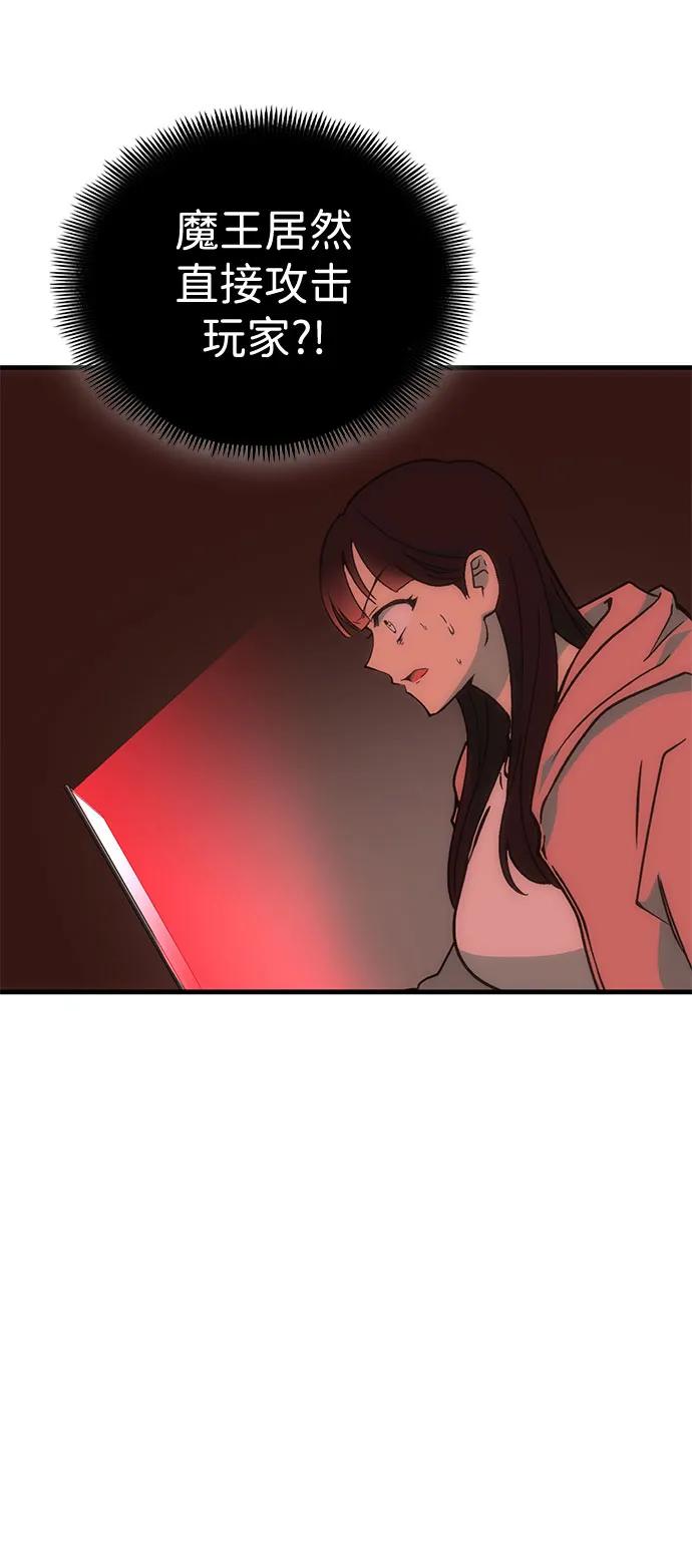 [第41话] 晚宴会场（1）96