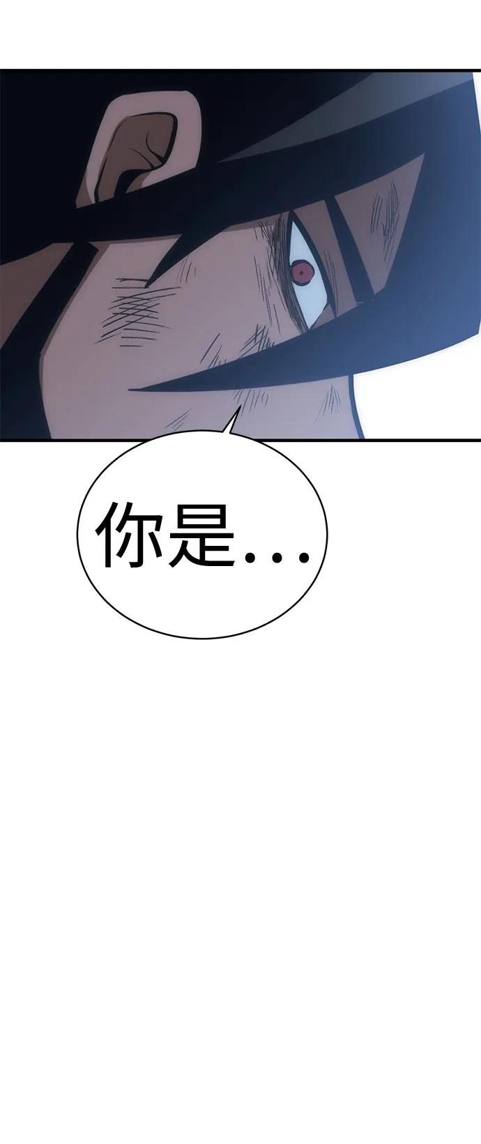 [第42话] 晚宴会场（2）114