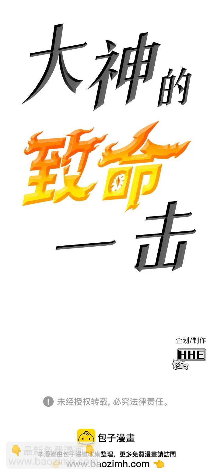 [第42话] 晚宴会场（2）120