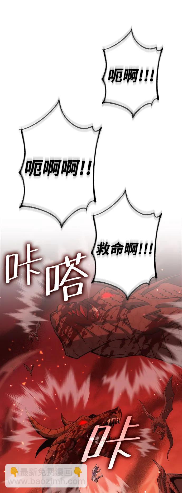 [第42话] 晚宴会场（2）16