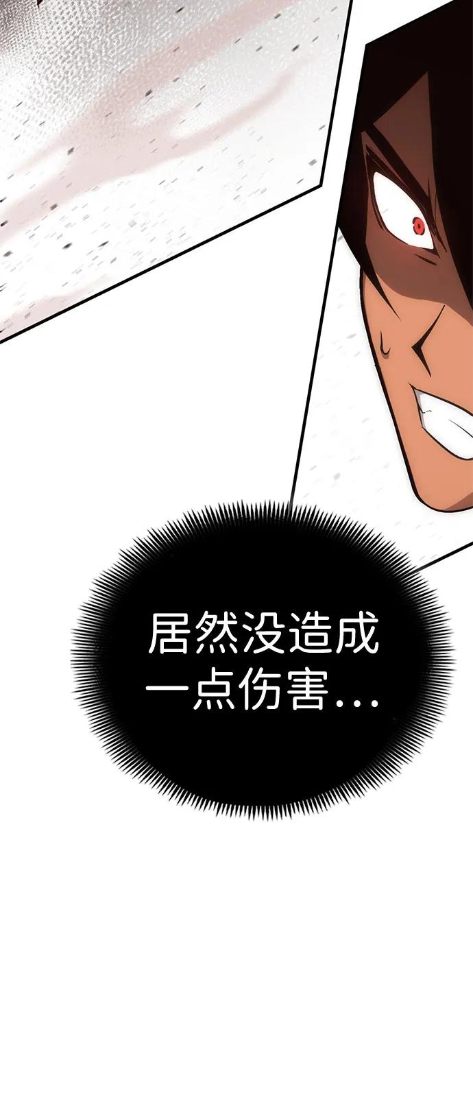 [第42话] 晚宴会场（2）48