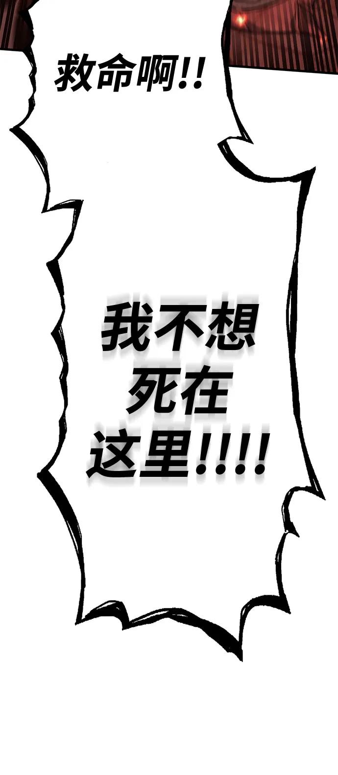 [第42话] 晚宴会场（2）5