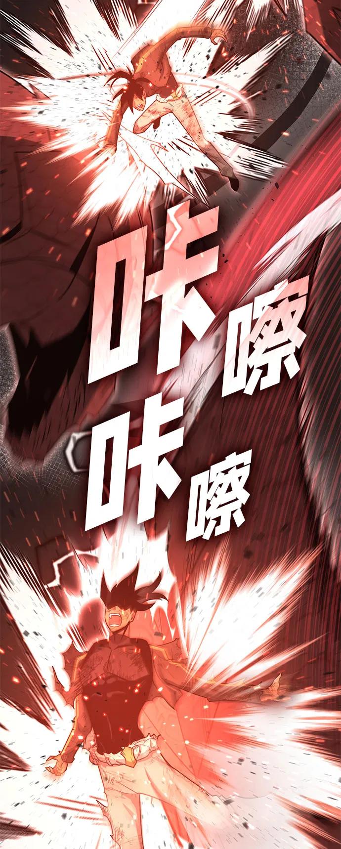 [第42话] 晚宴会场（2）73
