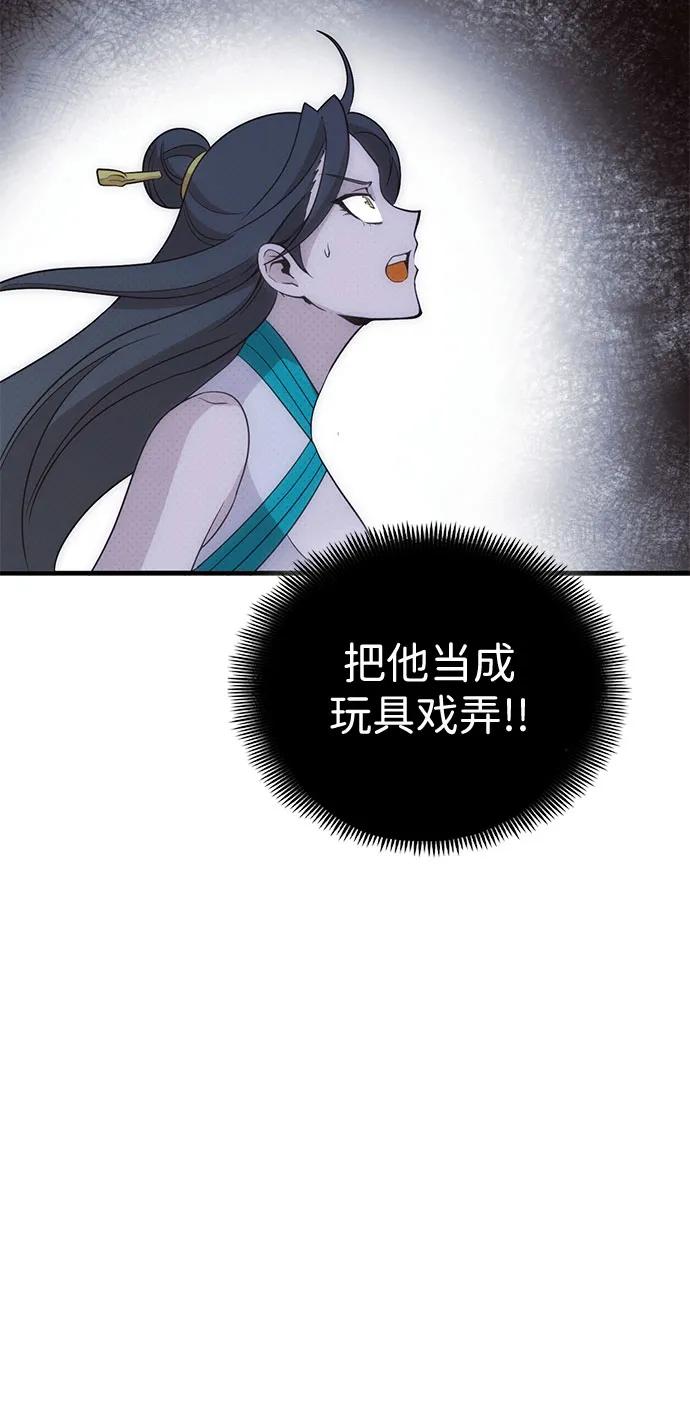 [第42话] 晚宴会场（2）78