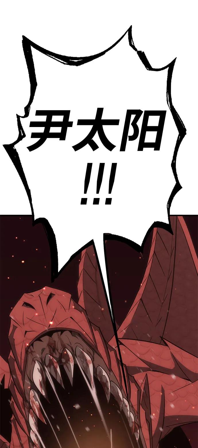 [第42话] 晚宴会场（2）86