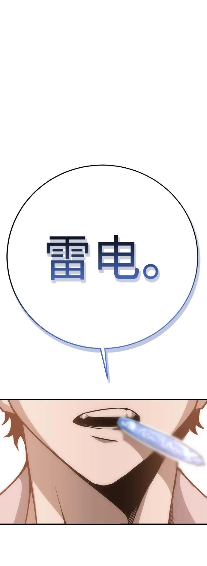 [第42话] 晚宴会场（2）95
