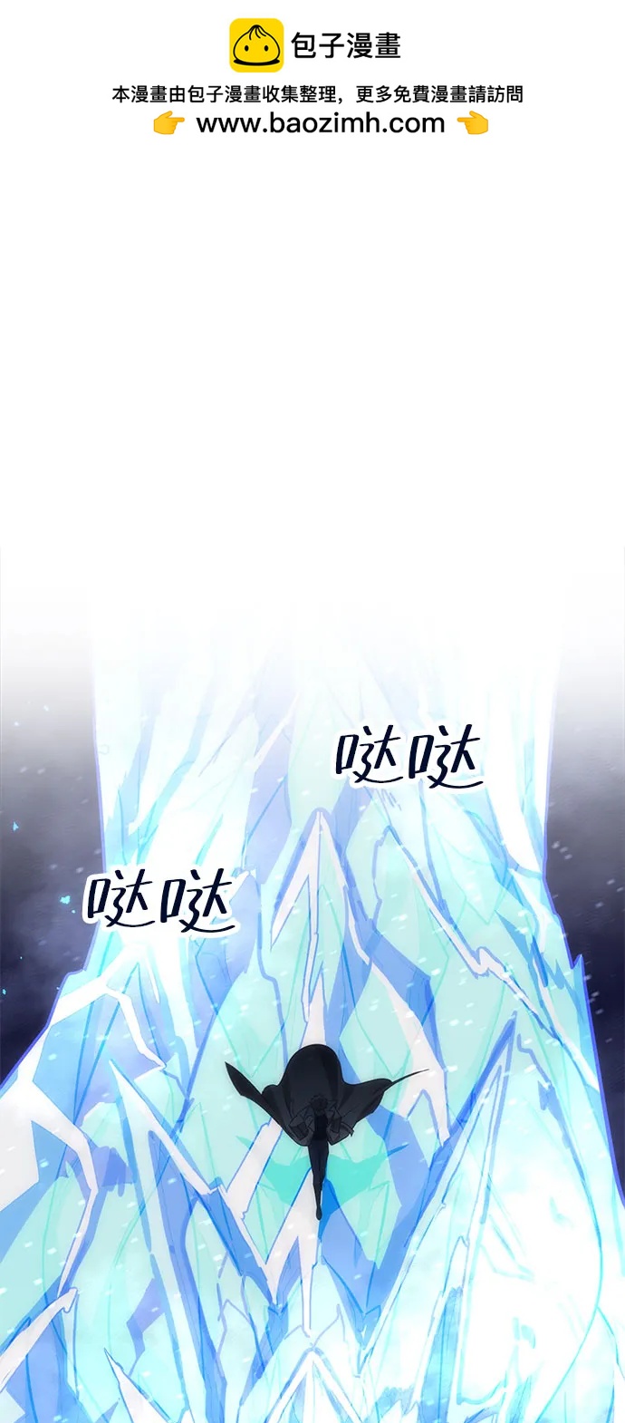 [第43话] 晚宴会场（3）1