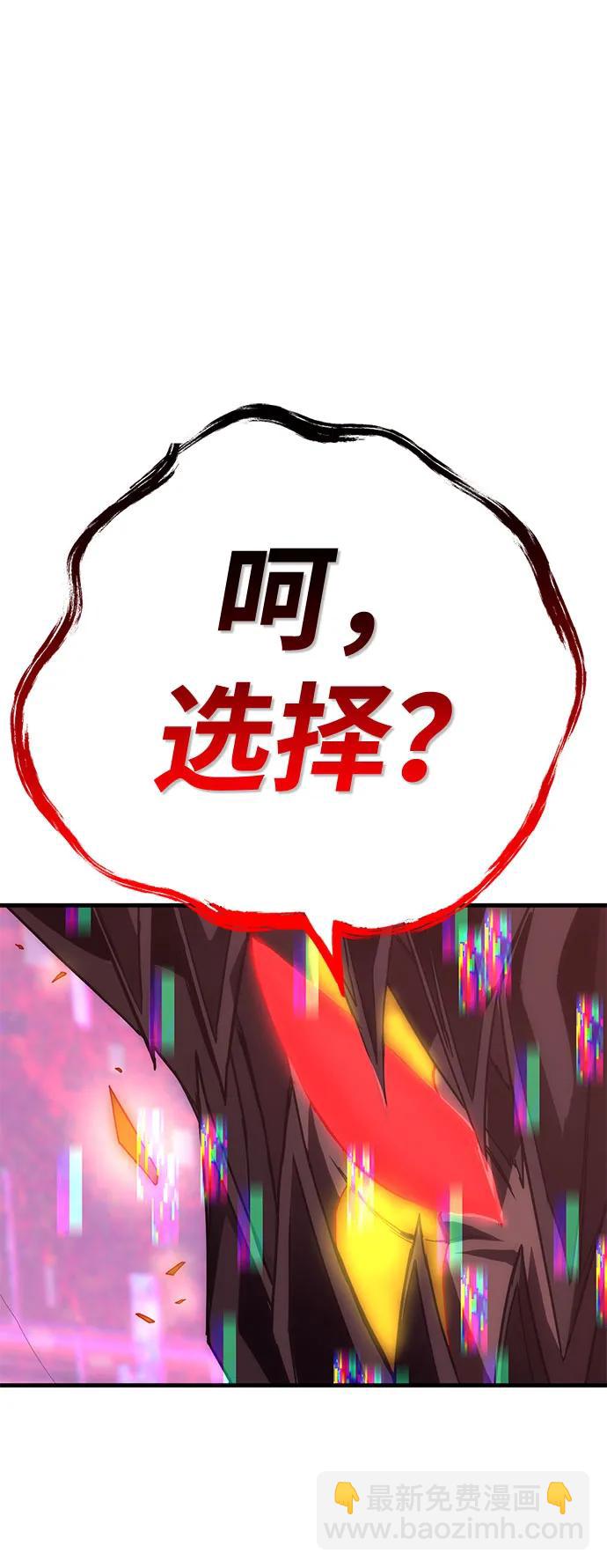 [第43话] 晚宴会场（3）102