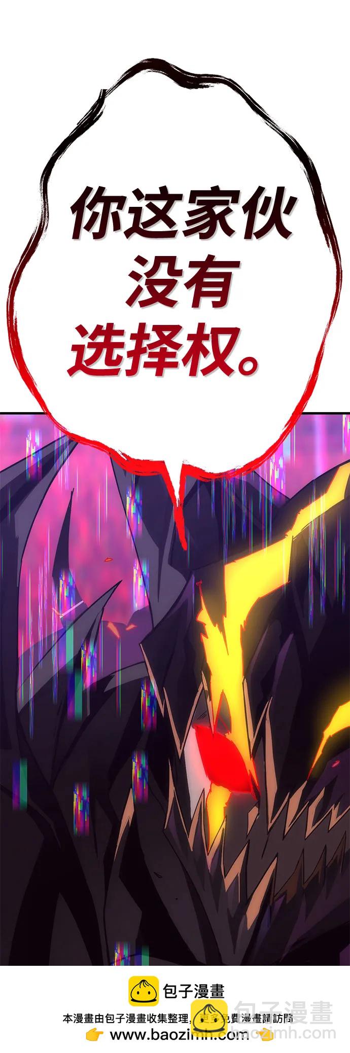 [第43话] 晚宴会场（3）107