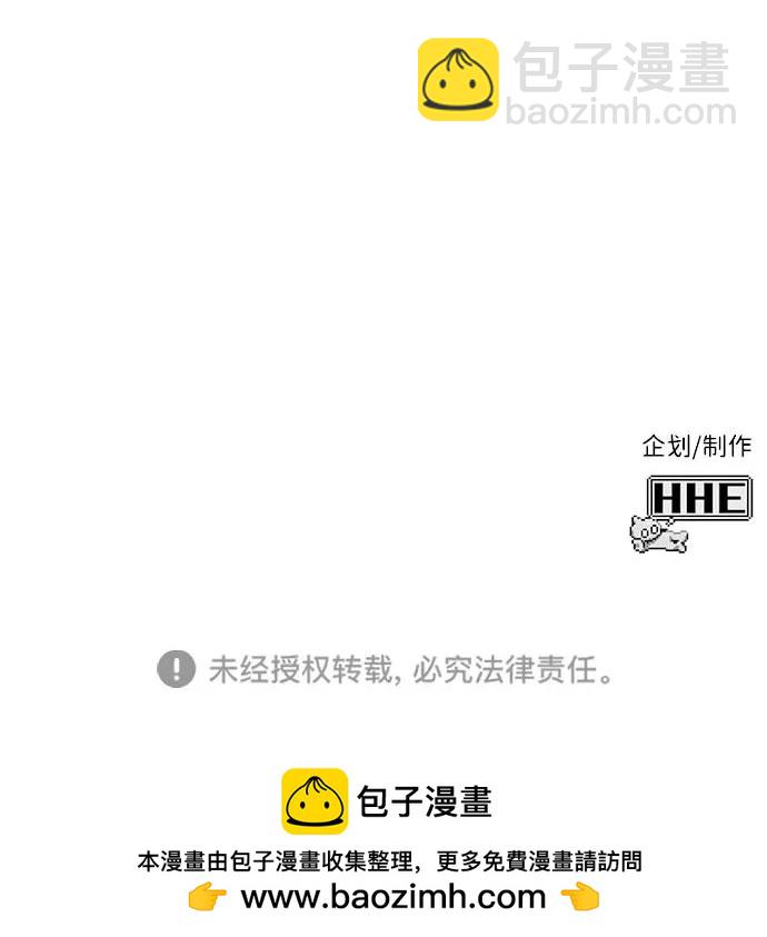 [第43话] 晚宴会场（3）112