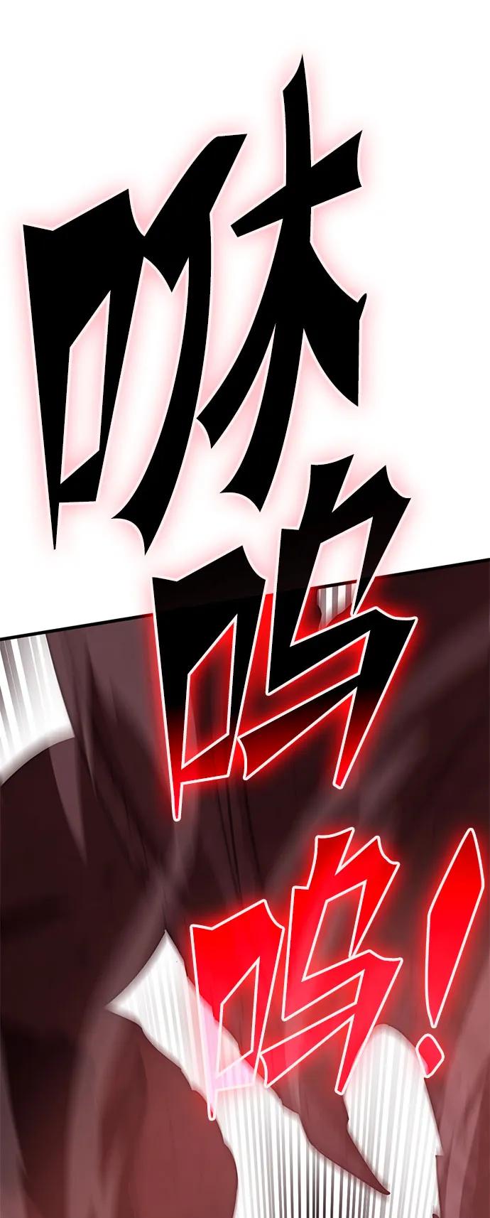 [第43话] 晚宴会场（3）14