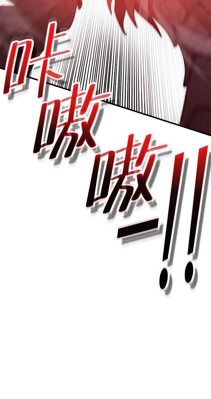 [第43话] 晚宴会场（3）16