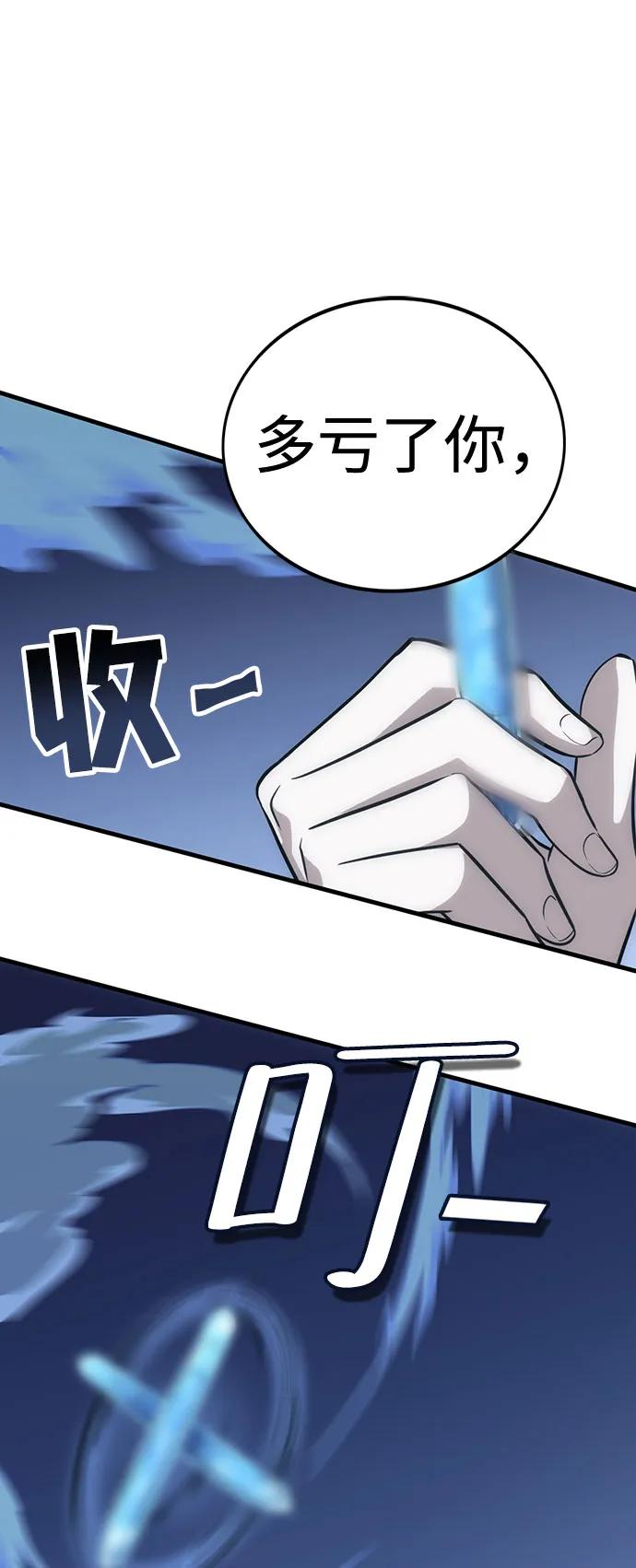 [第43话] 晚宴会场（3）17