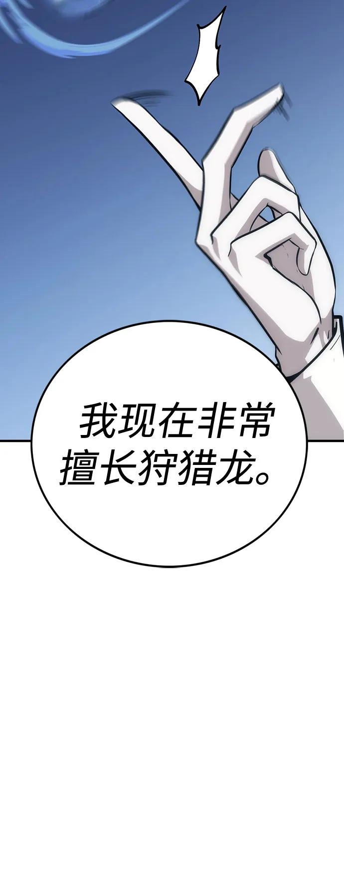 [第43话] 晚宴会场（3）18