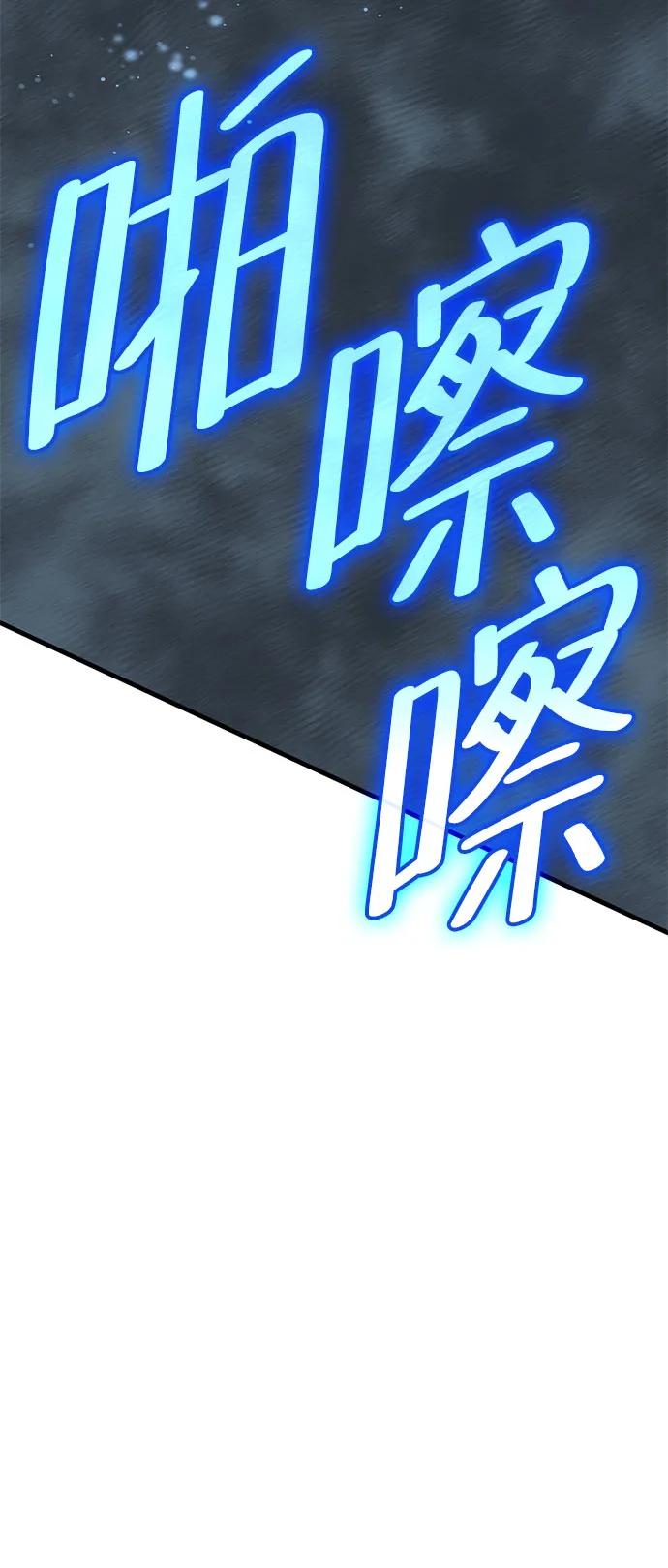 [第43话] 晚宴会场（3）26