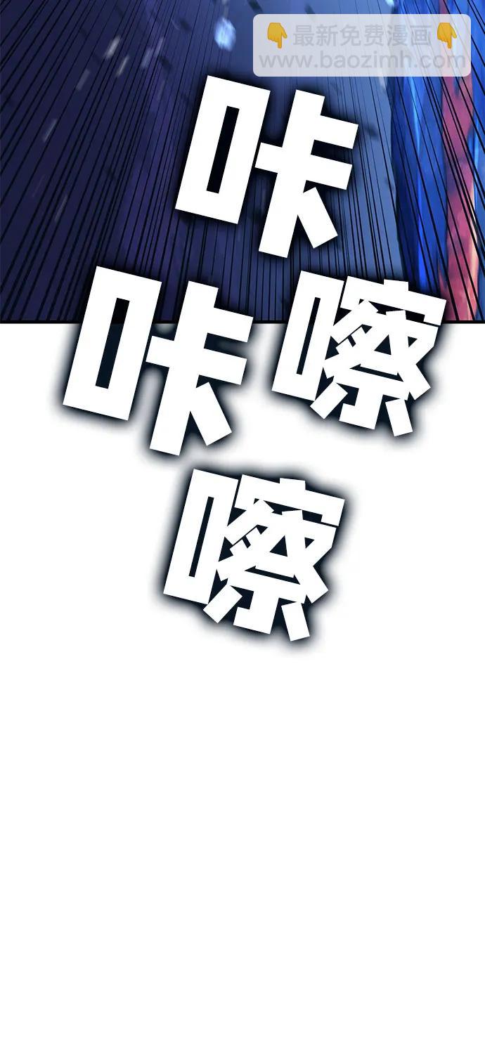 [第43话] 晚宴会场（3）29