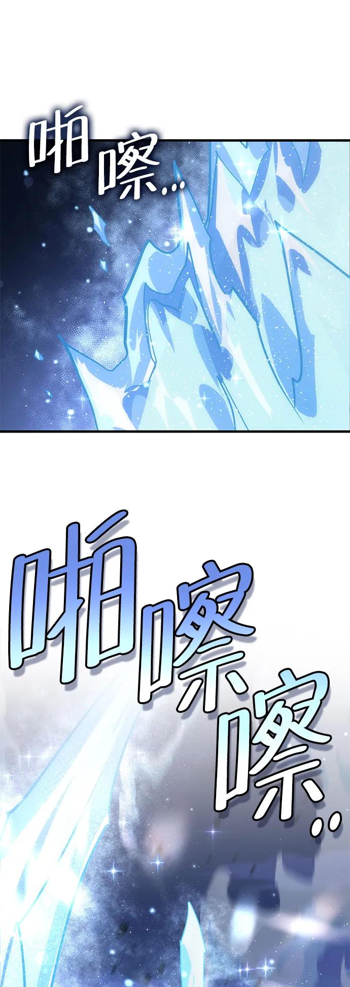 [第43话] 晚宴会场（3）31