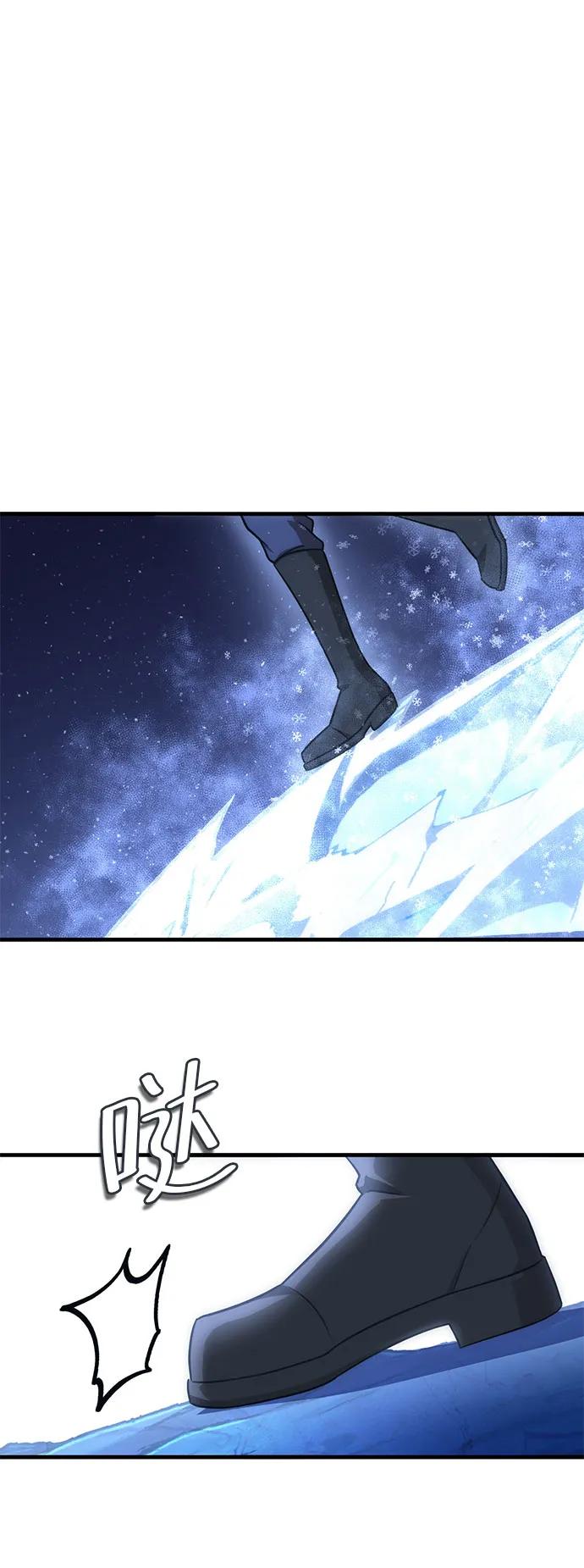 [第43话] 晚宴会场（3）33