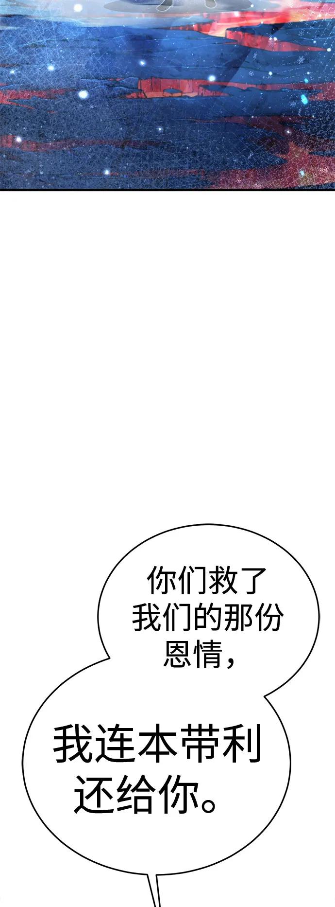 [第43话] 晚宴会场（3）36