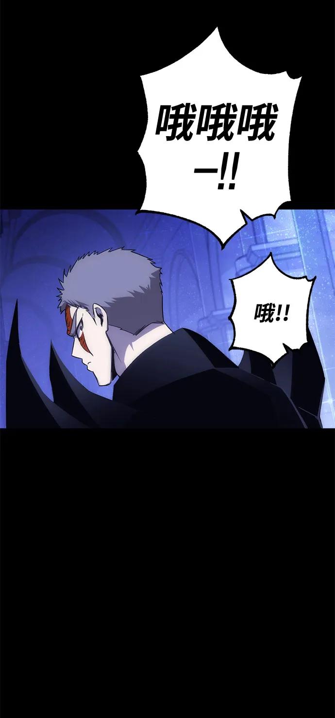 [第43话] 晚宴会场（3）40