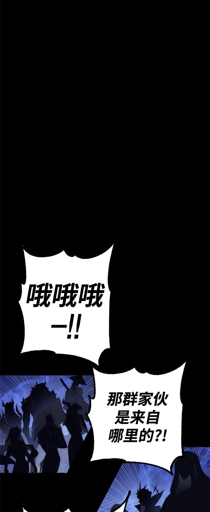 [第43话] 晚宴会场（3）45