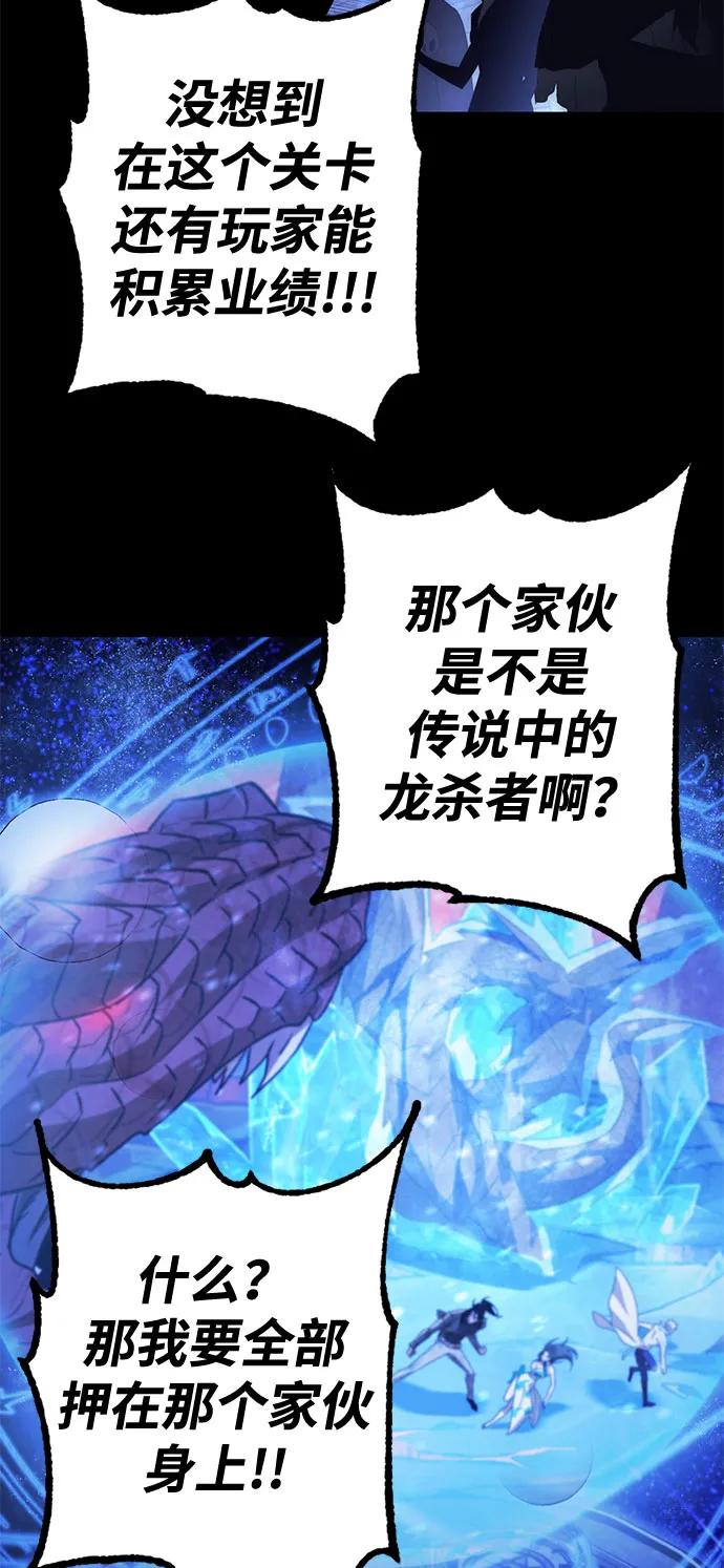 [第43话] 晚宴会场（3）46
