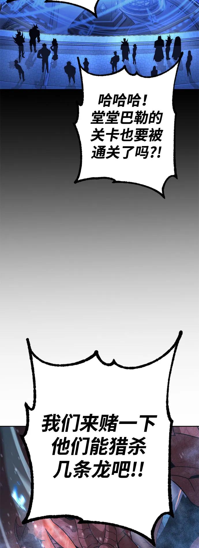 [第43话] 晚宴会场（3）51