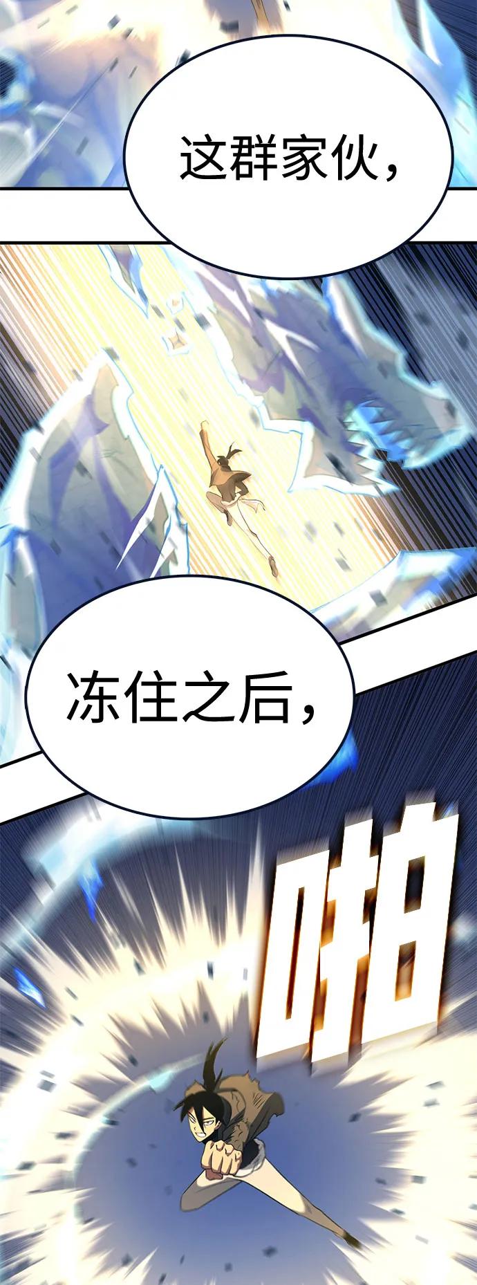 [第43话] 晚宴会场（3）56