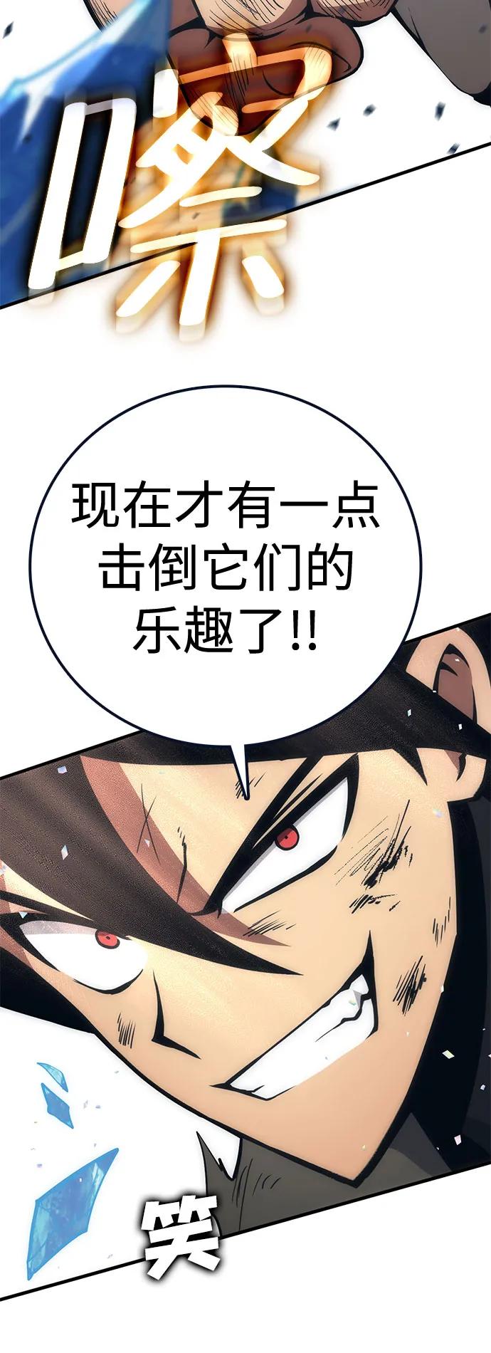 [第43话] 晚宴会场（3）58