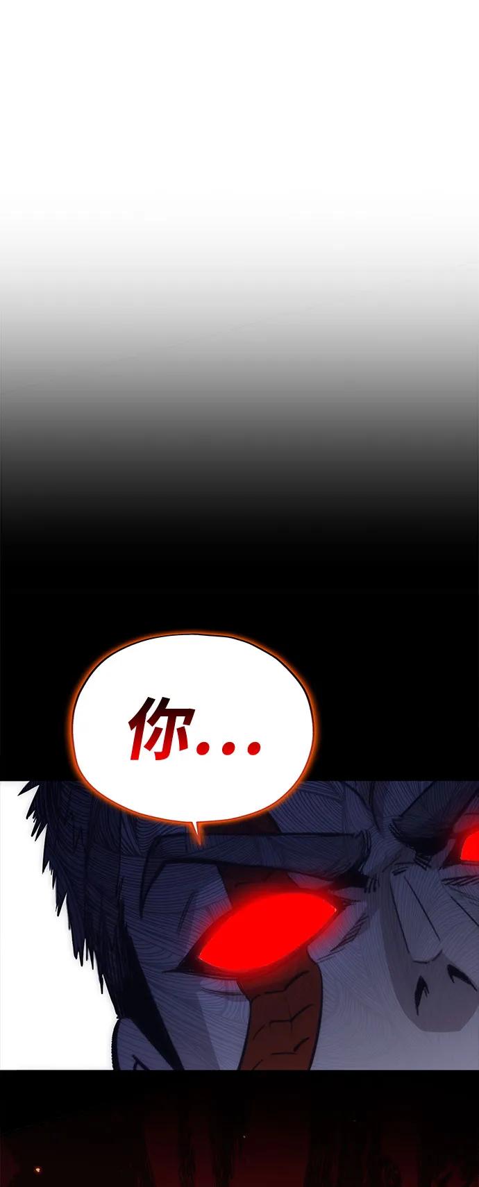 [第43话] 晚宴会场（3）59