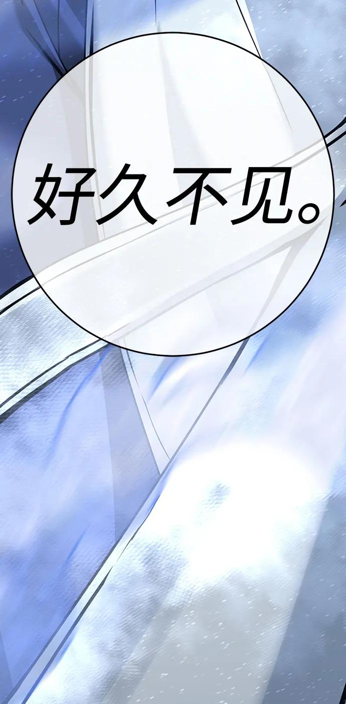 [第43话] 晚宴会场（3）6