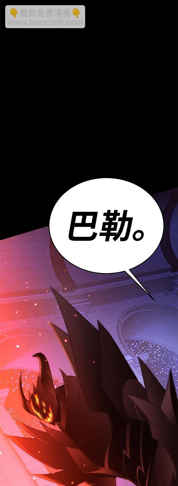 [第43话] 晚宴会场（3）67