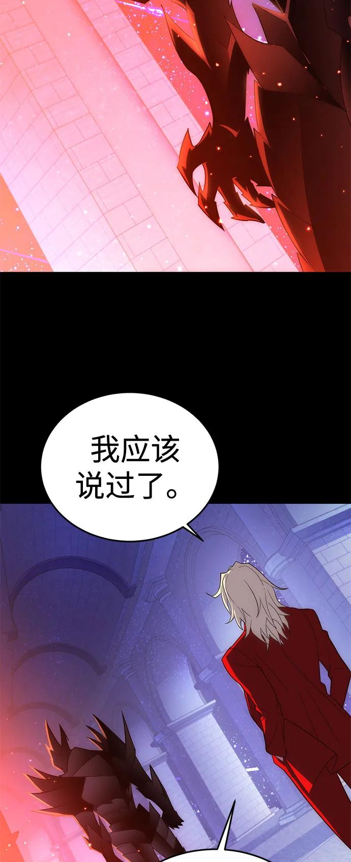 [第43话] 晚宴会场（3）68