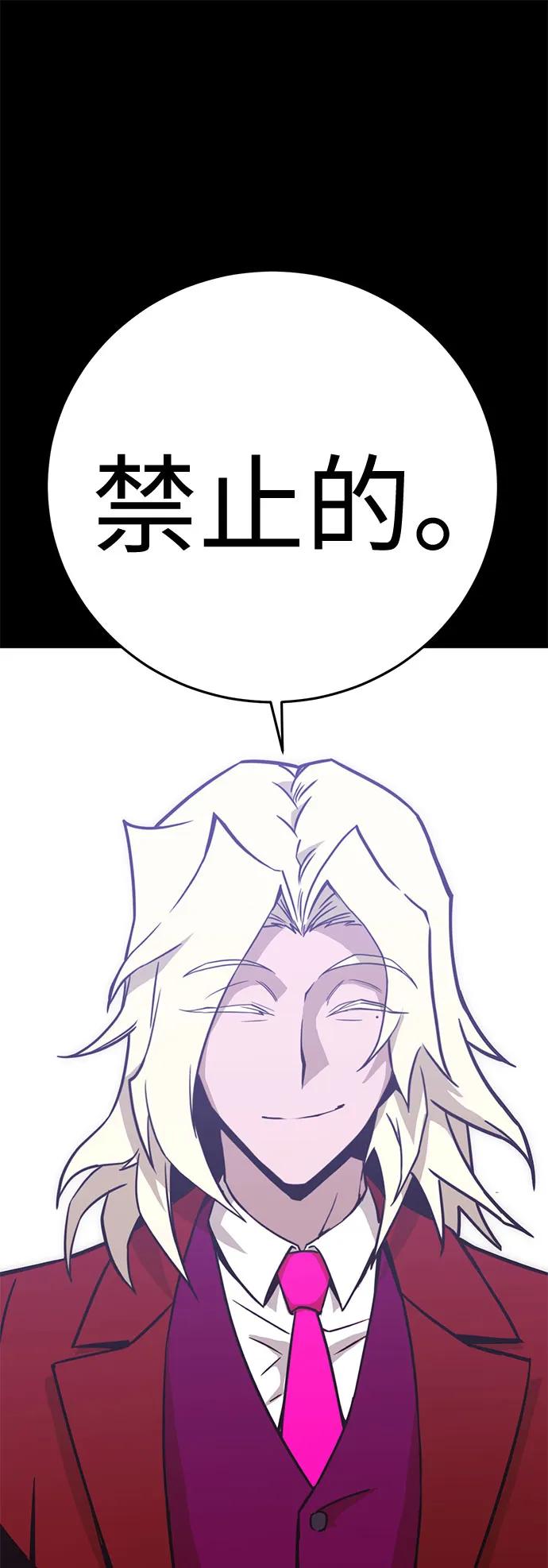 [第43话] 晚宴会场（3）70