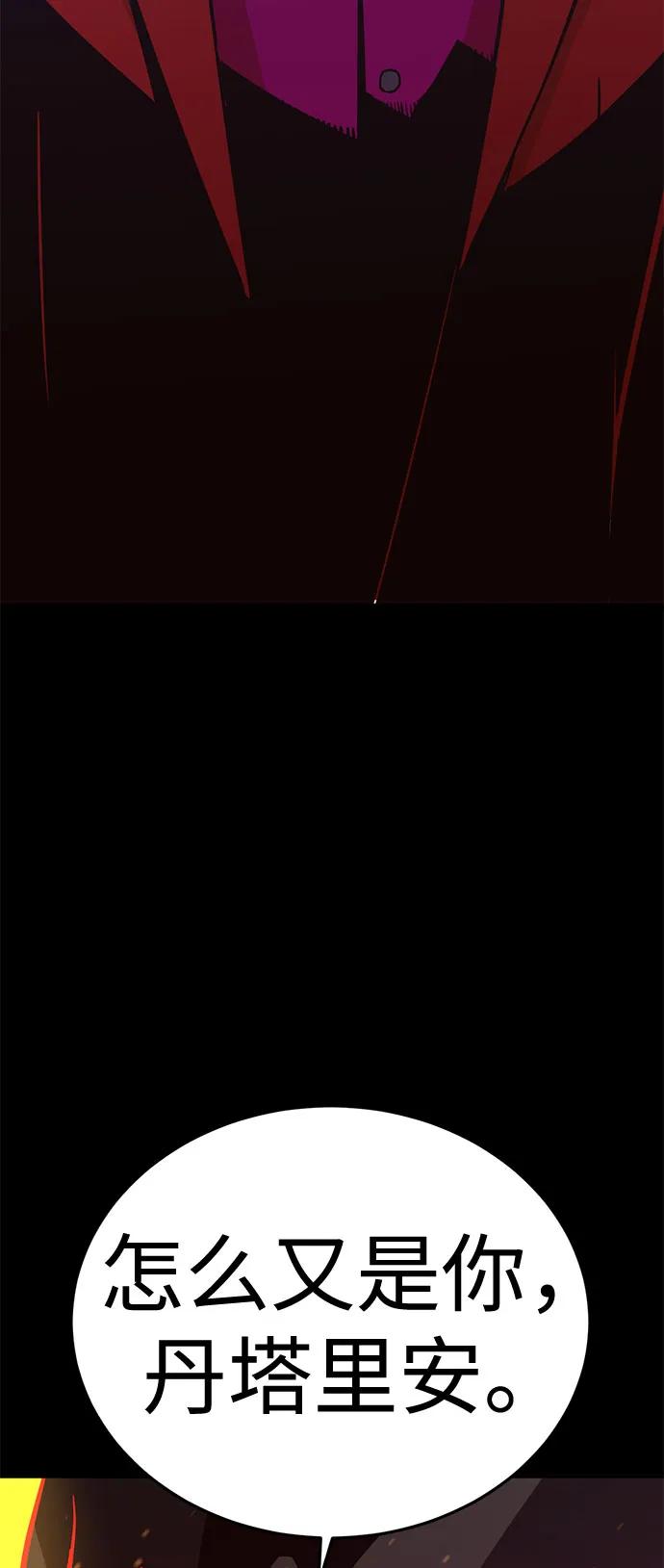 [第43话] 晚宴会场（3）71