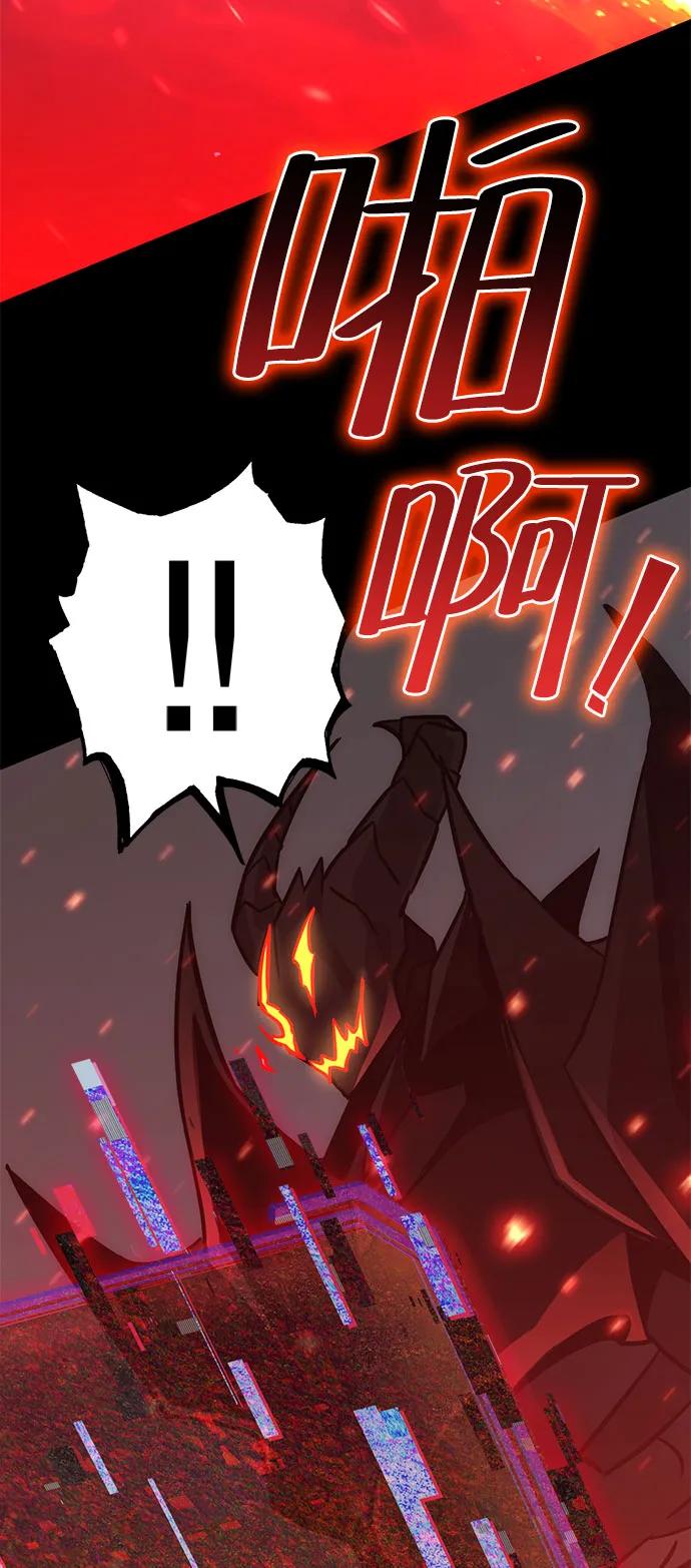 [第43话] 晚宴会场（3）74