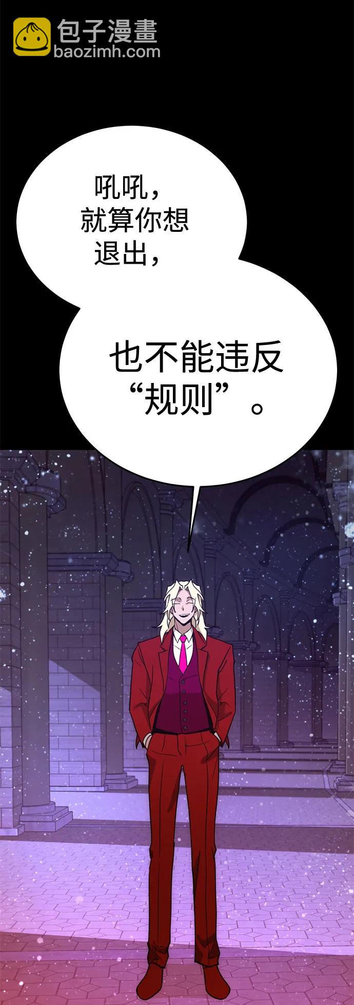[第43话] 晚宴会场（3）76