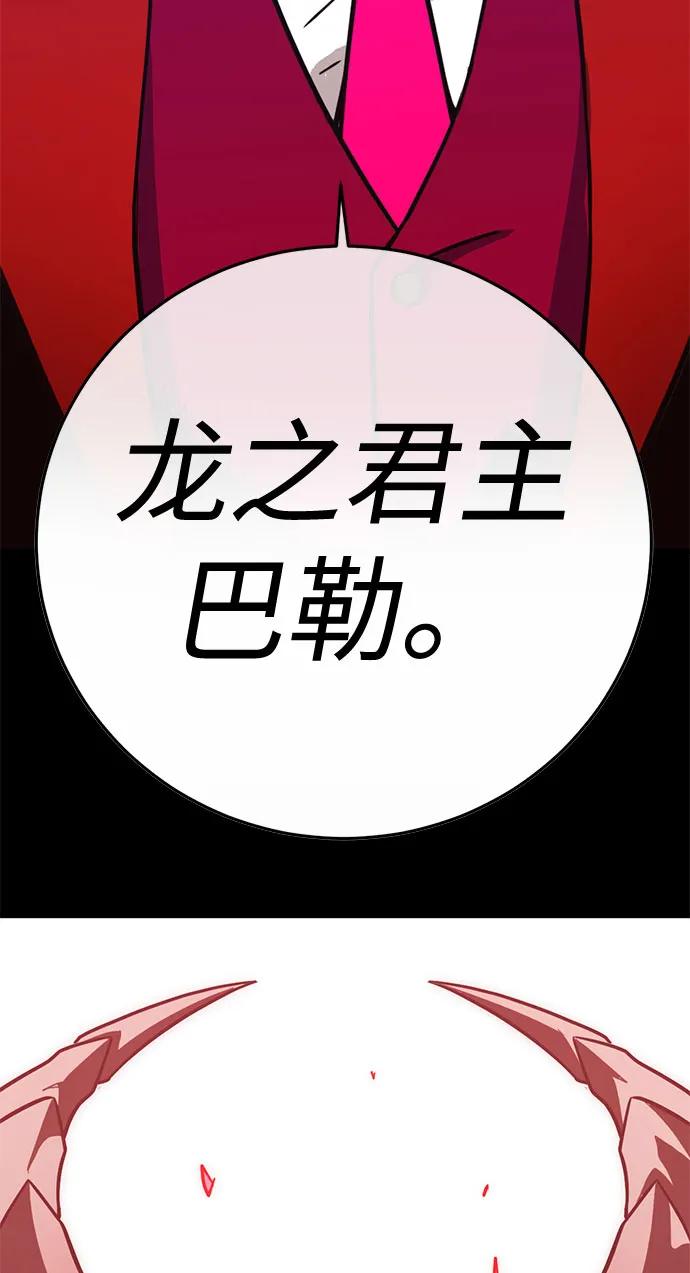 [第43话] 晚宴会场（3）79